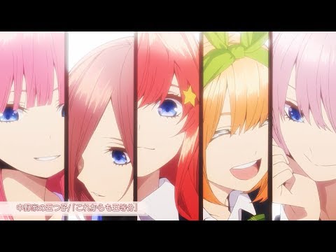 CDJapan : The Quintessential Quintuplets OP,Character Song Mini-album  with exclusive picture bonus!