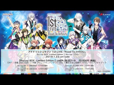 animate】(Blu-ray) IDOLiSH7 1st LIVE Road To Infinity Day 1