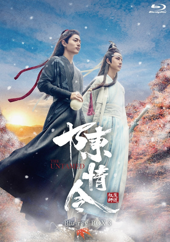 ▷ Donghua Mo Dao Zu Shi reveals details of its Japanese Blu-ray / DVD 〜  Anime Sweet 💕