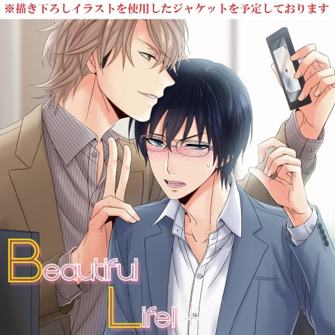 animate】(Drama CD) As If I'd Ever Be Into That (Suki ni Nanka Natte Tamaru  ka)【official】