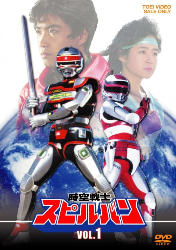 animate】(DVD) Jikuu Senshi Spielban TV Series VOL. 2【official】