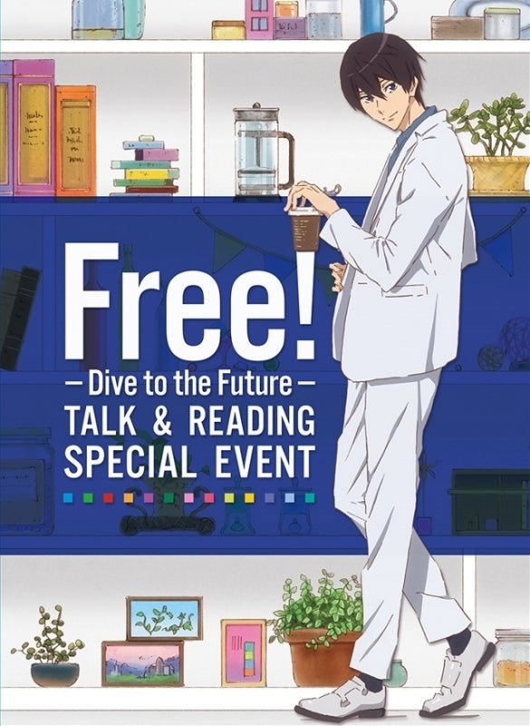 animate】(Blu-ray) Free! - Dive to the Future Talk & Reading