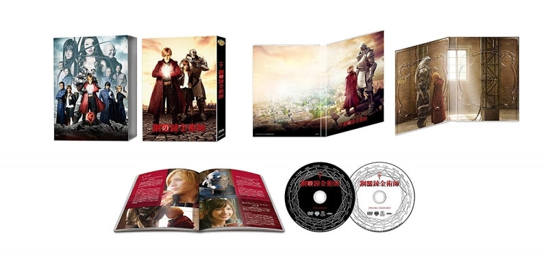 animate DVD Fullmetal Alchemist Live Action Movie Premium