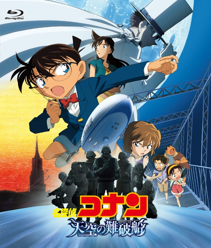 Detective Conan Films 14, outlet 20, 22 Blu-Rays