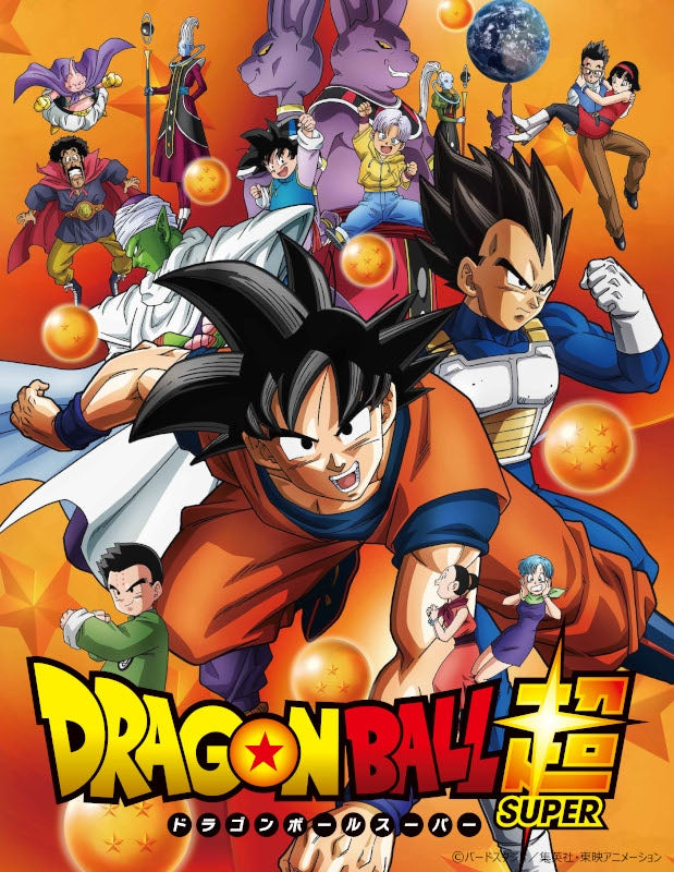 【animate】(Blu-ray) Dragon Ball Super TV Series Blu-ray BOX 9【official ...