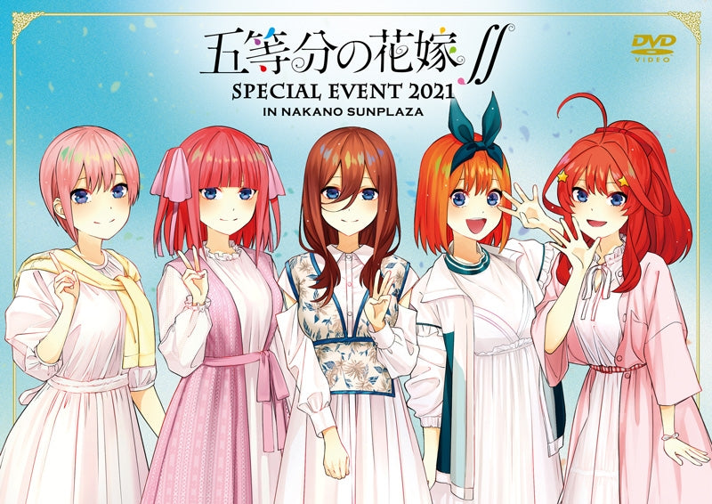 【animate】(DVD) The Quintessential Quintuplets∬ SPECIAL EVENT 2021 in ...