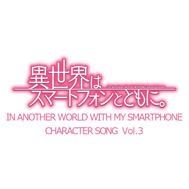In Another World With My Smartphone Vol.3
