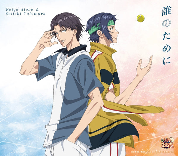 (Theme Song) The New Prince of Tennis: Hyoutei vs. Rikkai - Game of Future Web Series Part 2 Insert Song: Dare no Tame ni by Keigo Atobe & Seiichi Yukimura - Animate International