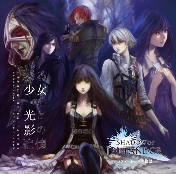 (Music) SHADOW OF LAFFANDOR: Aru Shoujo no Hikari to Kage no Tsuioku Animate International