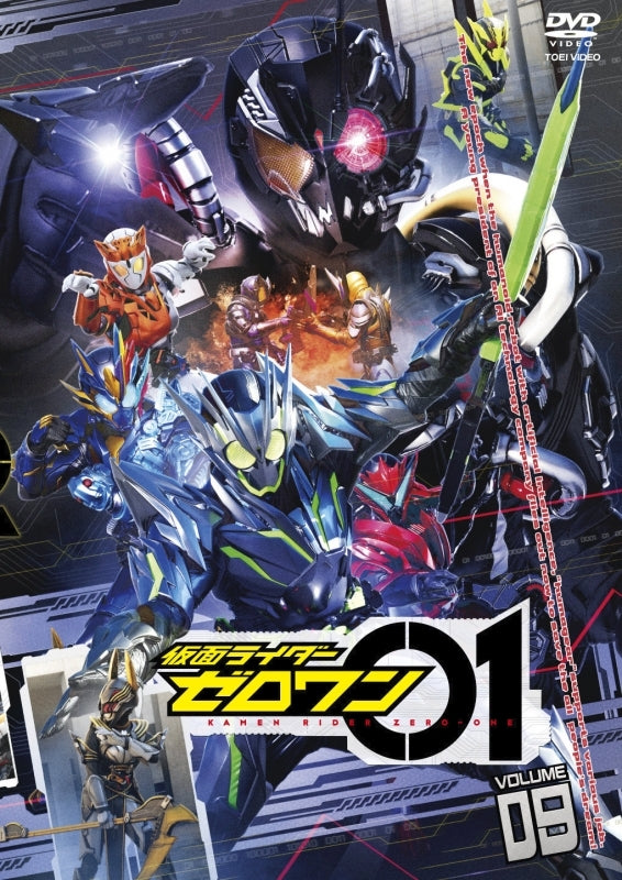 【animate】(DVD) Kamen Rider Zero-One TV Series VOL. 9【official】| Anime ...