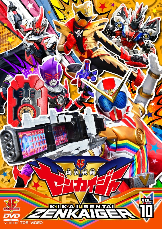 【animate】(DVD) Super Sentai Series Kikai Sentai Zenkaiger TV Series VOL ...