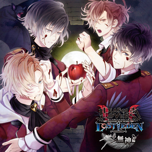 (Drama CD) DIABOLIK LOVERS LOST EDEN Vol.4 Mukami Animate International