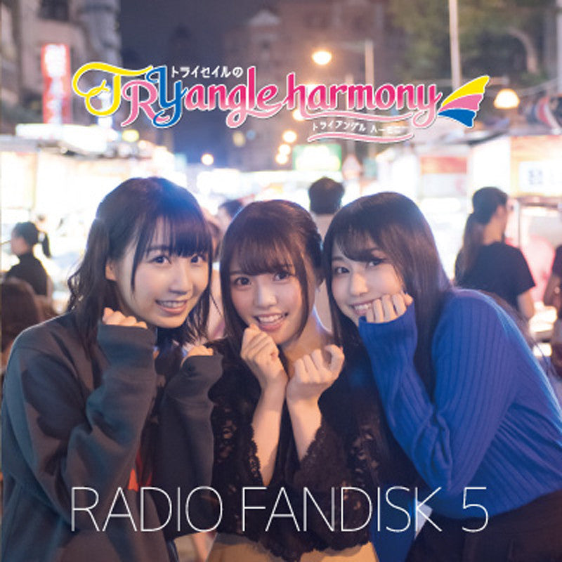 (DJCD) TrySail's TRYangle harmony RADIO FANDISK 5 Animate International